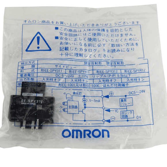 Omron Photomicro senzori EE-SPY311 EE-SPY411 EE-SPY312 EE-SPY412