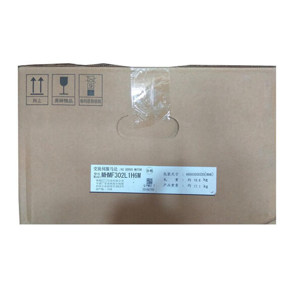 Motor Servo Panasonic MINAS A6 3KW Istirahat MHMF302L1H6M