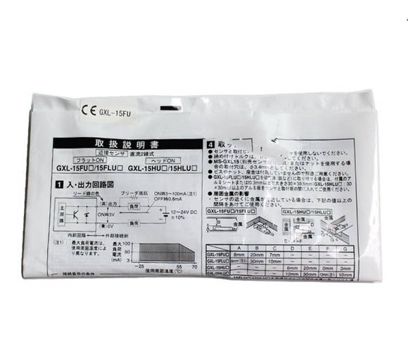 Senzor priblíženia Panasonic GXL-15FU GXL-15HU GXL-15FLU GXL-15HLU