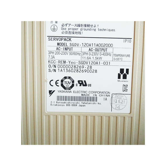 Yaskawa SERVOPACKs 1.3kW SGDV-120A11A002000