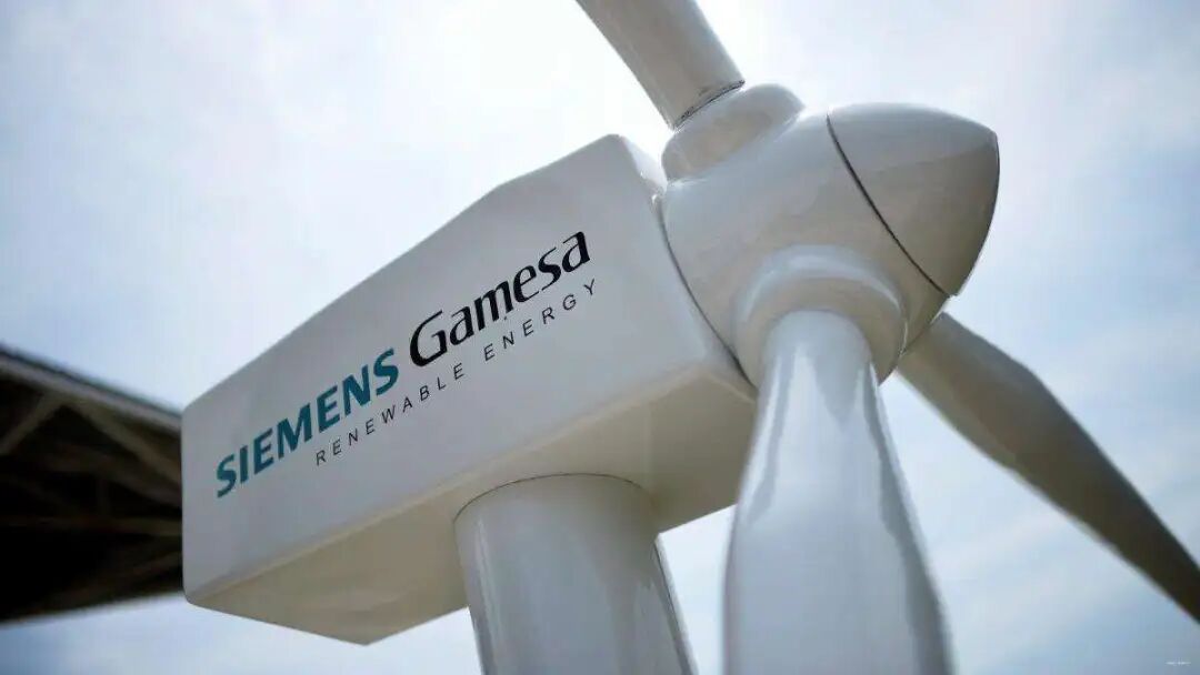 Siemens gamesa