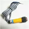 Hugong E3F-DS10PI Diffuse Reflective Photoelectric Sensor